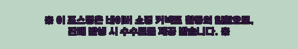 이해관계문구