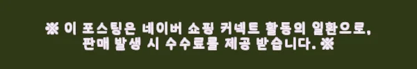 이해관계문구