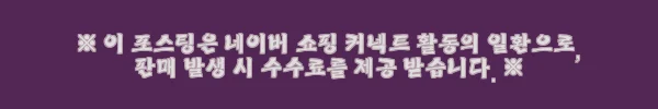 이해관계문구