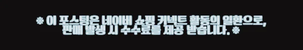 이해관계문구