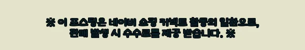 이해관계문구