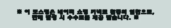 이해관계문구