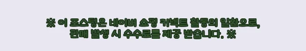 이해관계문구