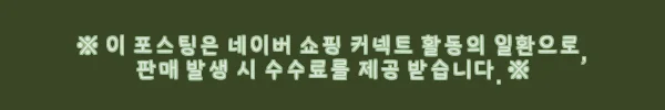 이해관계문구