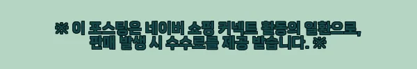 이해관계문구