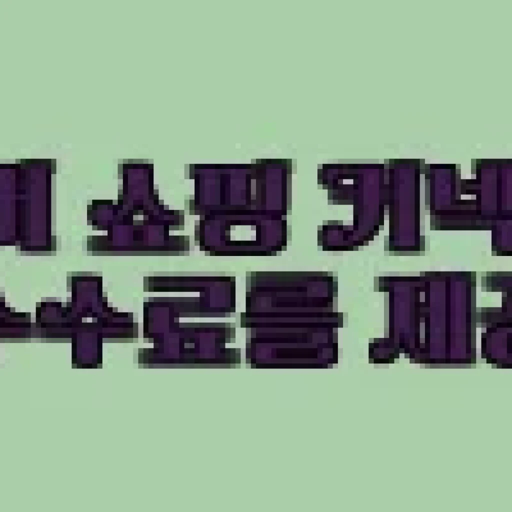 미국 하와이 마우나 케아 별 관측 투어 교통편 포함 사용후기