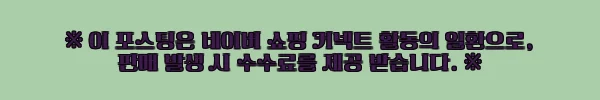 미국 하와이 마우나 케아 별 관측 투어 교통편 포함 사용후기