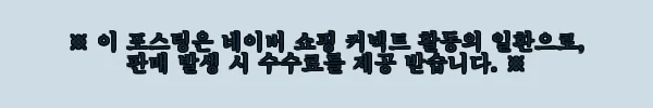 이해관계문구