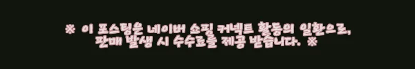 이해관계문구