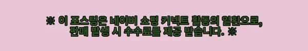 이해관계문구