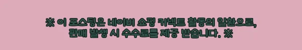 이해관계문구