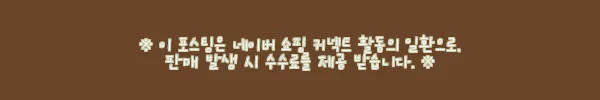 이해관계문구