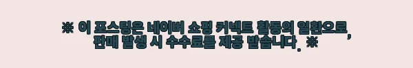 이해관계문구