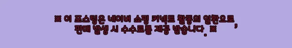 이해관계문구