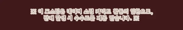 이해관계문구