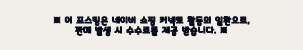 이해관계문구