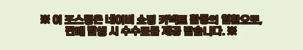 이해관계문구