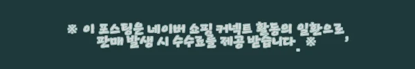 이해관계문구