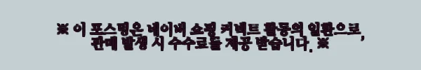 이해관계문구