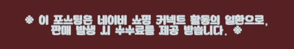 이해관계문구