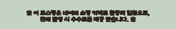 이해관계문구