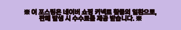 이해관계문구