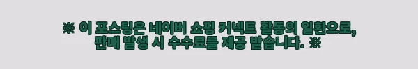 이해관계문구