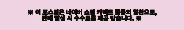 이해관계문구