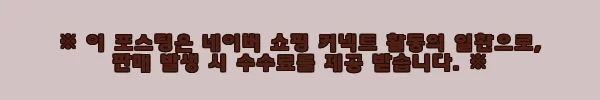 이해관계문구