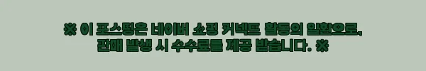 이해관계문구