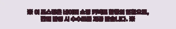 이해관계문구