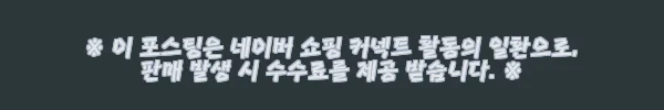 이해관계문구