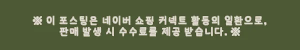 이해관계문구