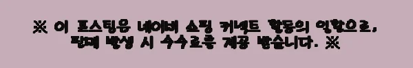 이해관계문구