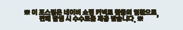 이해관계문구