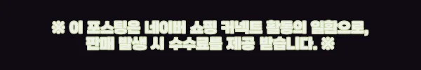이해관계문구