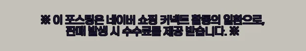 이해관계문구