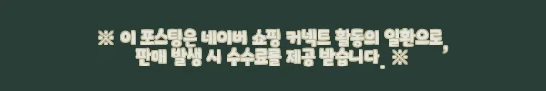 이해관계문구