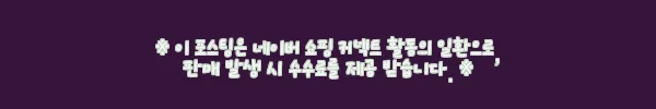 이해관계문구