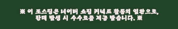 이해관계문구