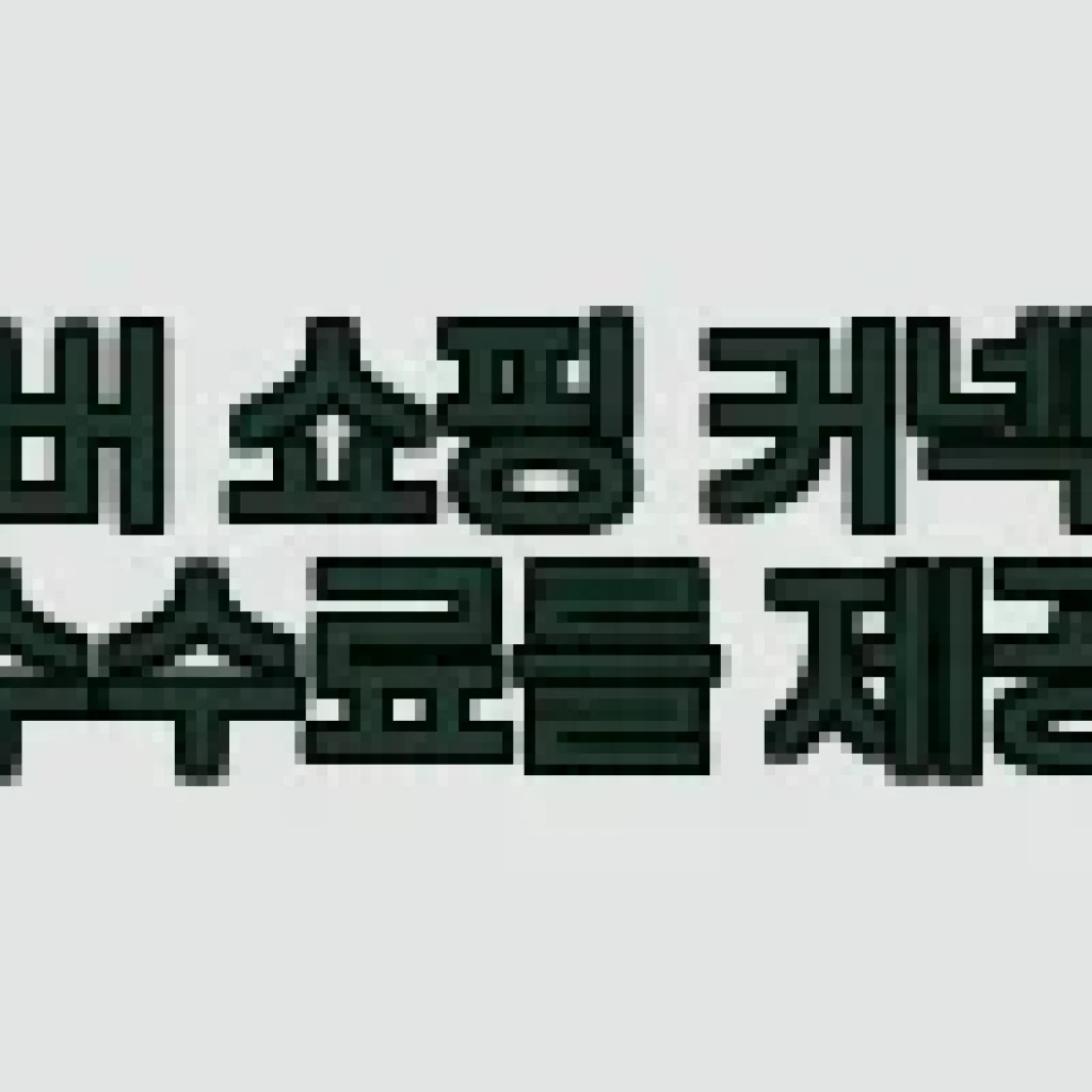 시카 세라마이드 시카윤 크림 50ml 2개 사용후기 - 여드름 피부와 민감한 피부에 딱 맞는 재생 크림