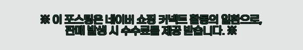 시카 세라마이드 시카윤 크림 50ml 2개 사용후기 - 여드름 피부와 민감한 피부에 딱 맞는 재생 크림
