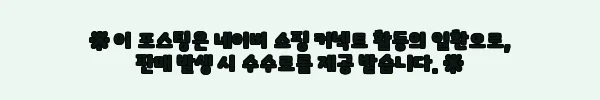 이해관계문구
