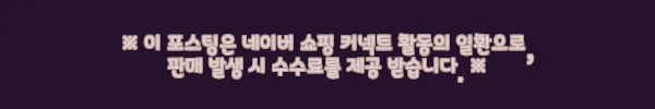 이해관계문구