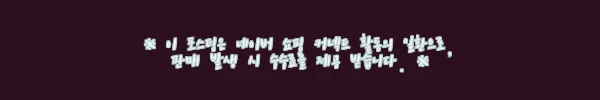 이해관계문구