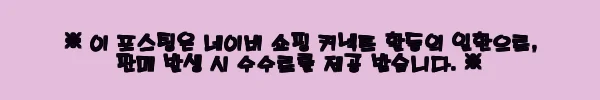 이해관계문구