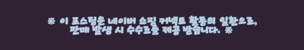 이해관계문구
