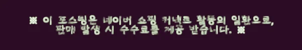 이해관계문구