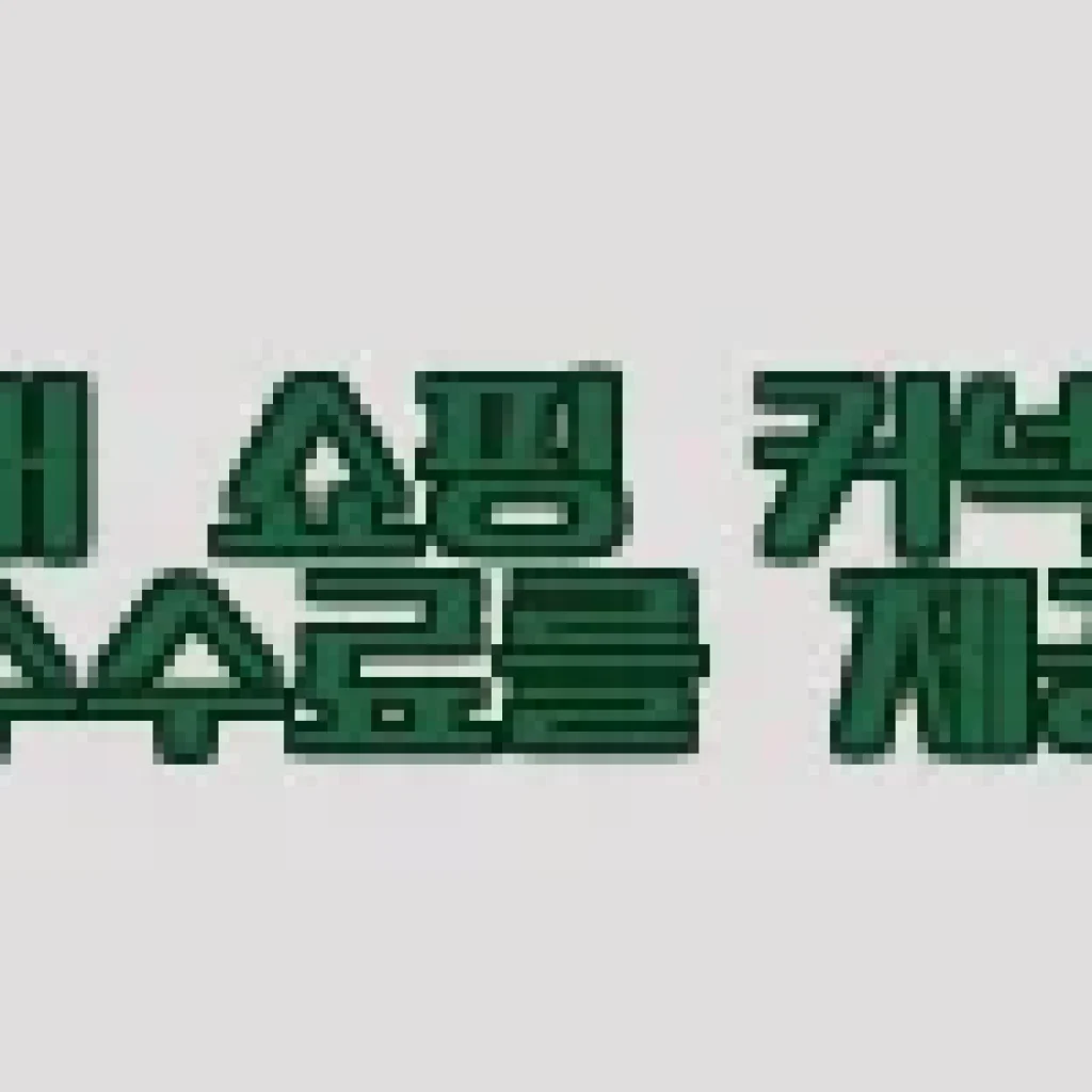삼성전자 삼성 포터블 외장 SSD T7 1TB 블루 사용후기
