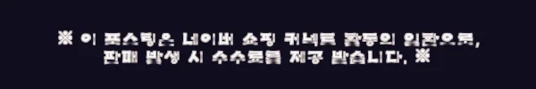 이해관계문구